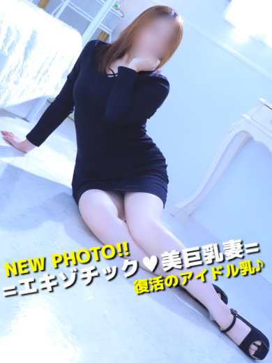 まりか(33)