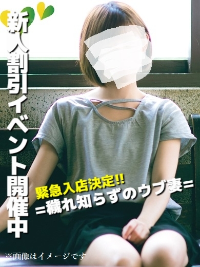 さやか(28)