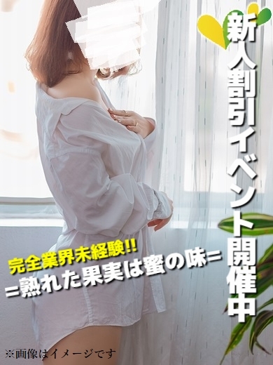 はな(44)