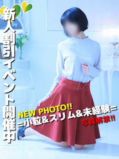 このは(35)