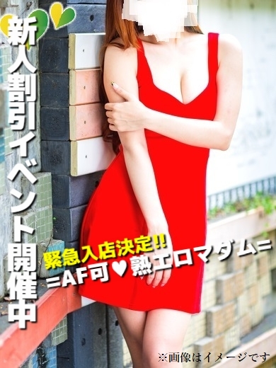 あん(42)