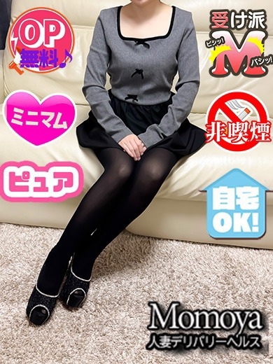あかね(31)