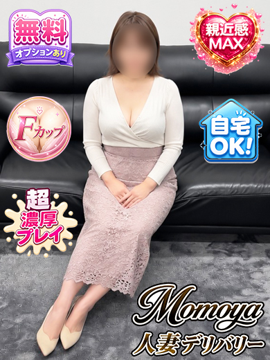 つくね(43)