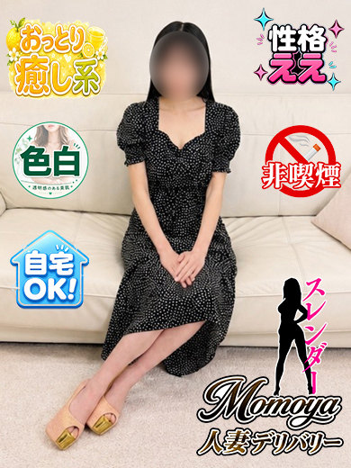 ゆずちゃ(29)