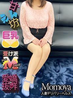 せりな(36)