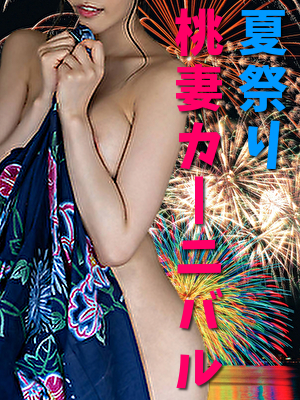 【松江店】8月のイベント情報‼